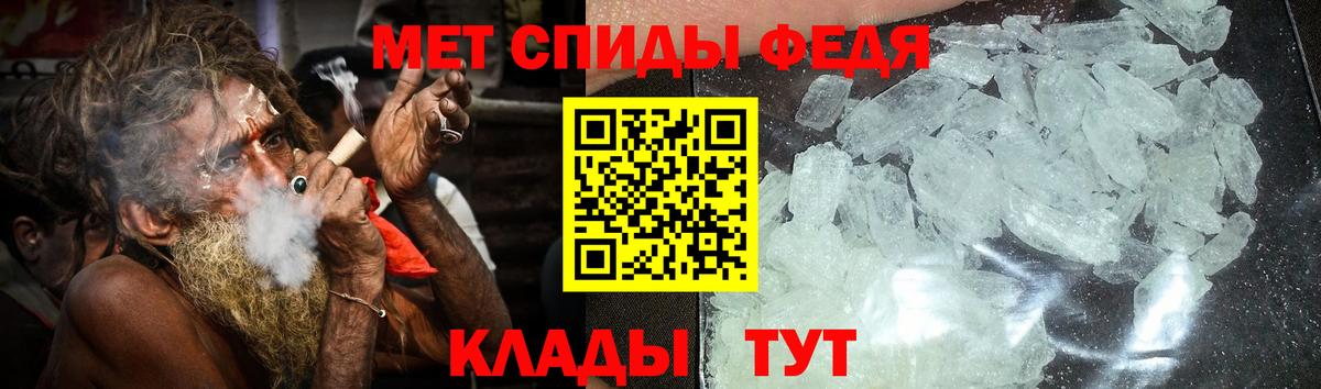Кондопога  АМФЕТАМИН Розовый  АМФ  Вход с VPN 