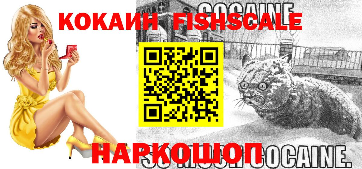 КОКАИН Columbia Кондопога