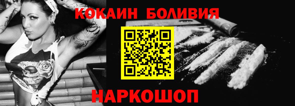 Меф МЯУ МЯУ кристаллы  Марихуана  ТГК  Вход с VPN  Cocaine  NBOMe  Лсд 25  Кондопога  ГАШИШ  МЕФ 