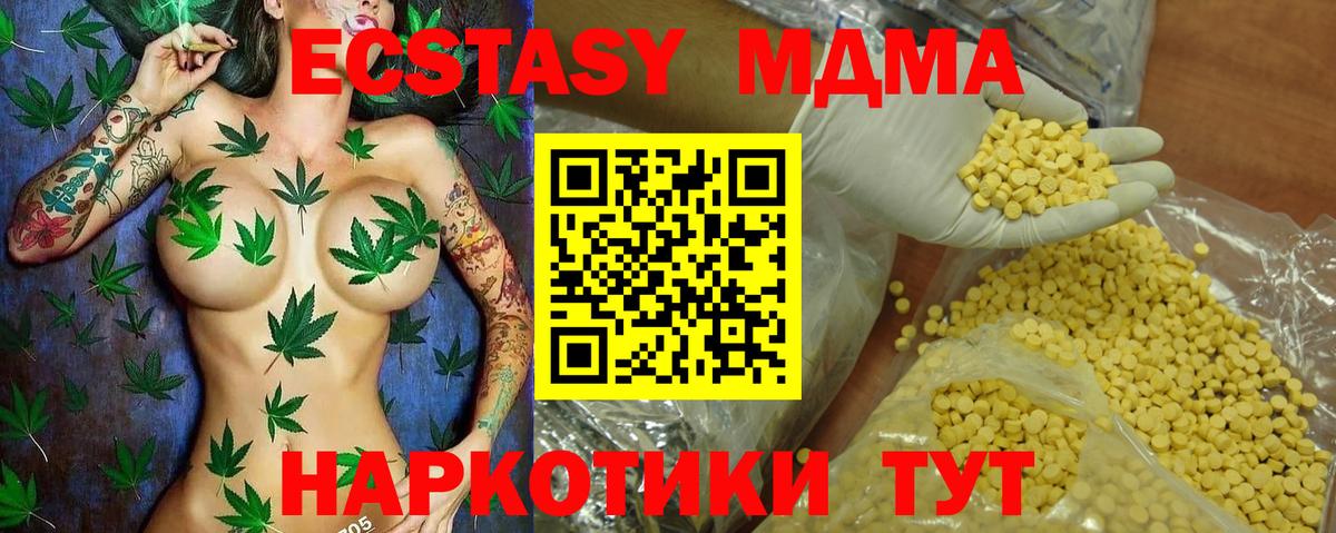 Ecstasy louis Vuitton Кондопога