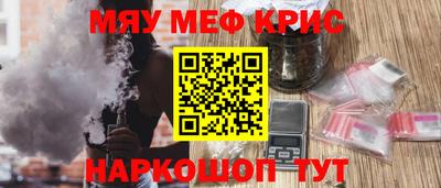 МДМА Гагарин