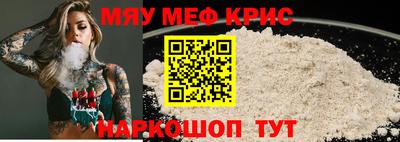 МДМА Гагарин