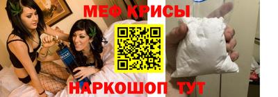 мефедрон Изобильный