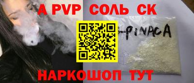 МДМА Гагарин