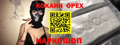 МДМА Гагарин