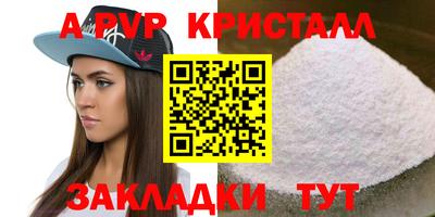 МДМА Гагарин