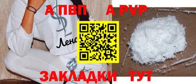 apvp Гай
