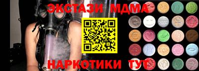 МДМА Гагарин