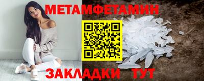 метадон Гатчина