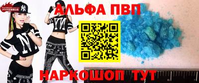 apvp Гай