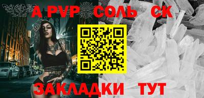 apvp Гай