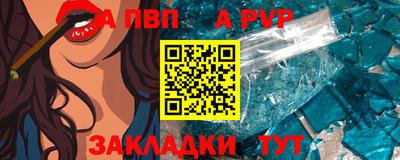 apvp Гай