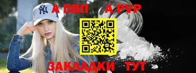 apvp Гай