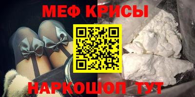 МДМА Гагарин