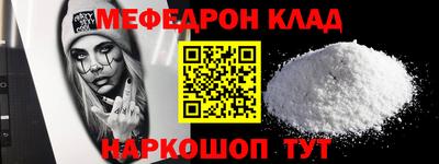 МДМА Гагарин