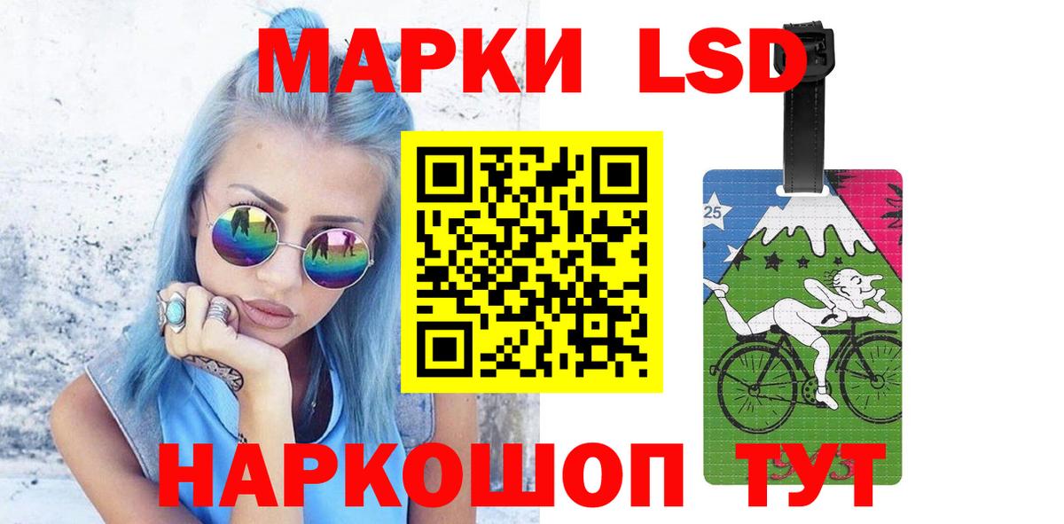 ЛСД экстази ecstasy Кондопога