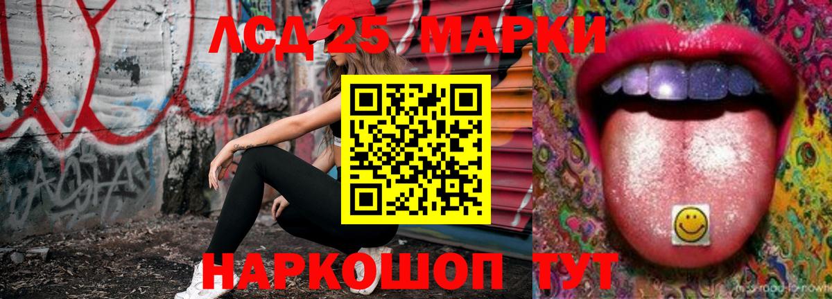 LSD-25 экстази ecstasy  ОМГ ОМГ онион  Вход с VPN  Кондопога  Лсд 25 экстази ecstasy 