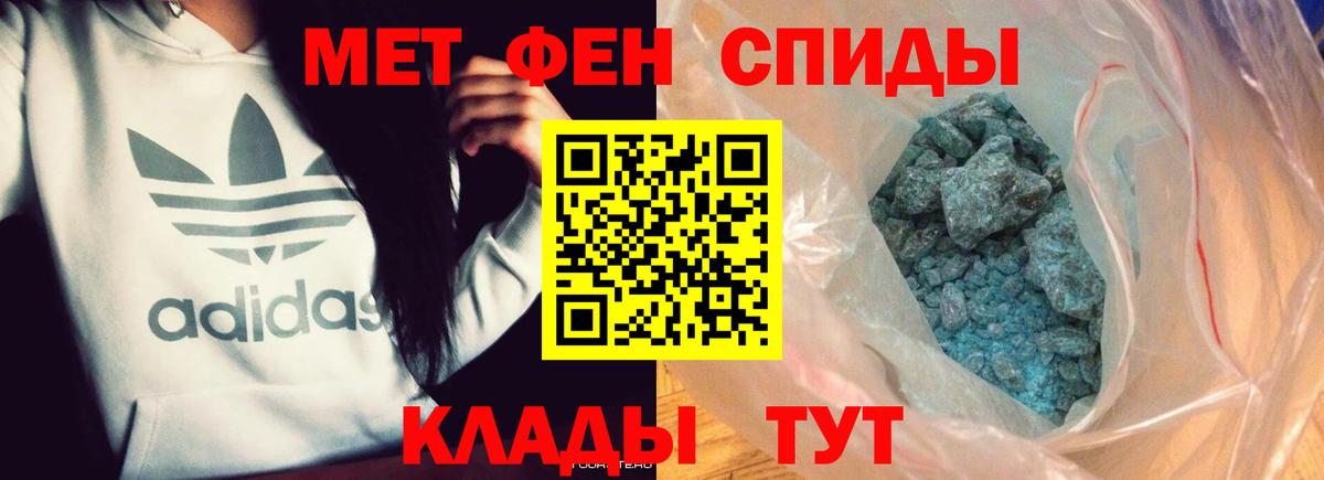 МЕТАМФЕТАМИН витя  МЕТАМФЕТАМИН витя  Кондопога  Вход с VPN 