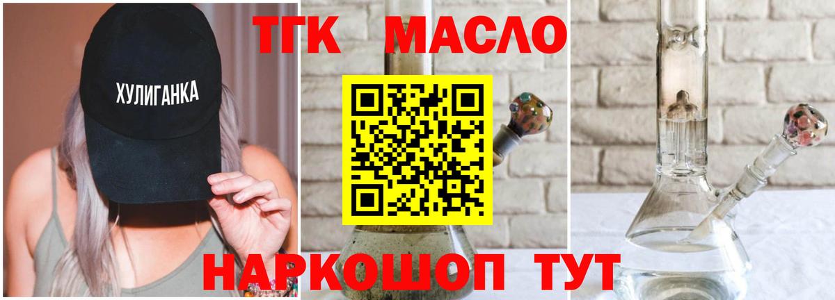 Дистиллят ТГК концентрат Кондопога