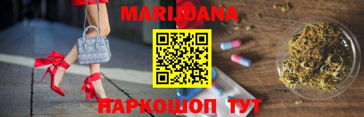 Бошки Шишки ГИДРОПОН  Каннабис THC 21%  Вход с VPN  Бошки Шишки Bruce Banner  Кондопога 